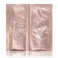 Kapous Magic Keratin Экспресс-маска для восстановления волос 2 фазы 2*12 мл